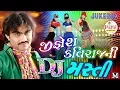 Download Lagu Jignesh Kaviraj Ni Dj Masti || 2017 || Audio Jukebox