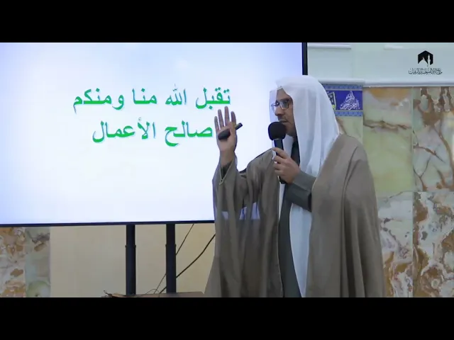 ⁣صيام يوم الشك | الشيخ علي الشبيث