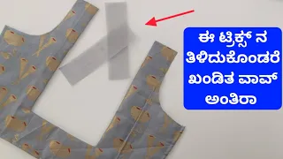 ಇದುವರೆಗೂ ನೀವು ಎಲ್ಲು ನೋಡಿರದ ಸೂಪರ್ ಟ್ರಿಕ್ಸ್ ||