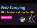 Scraping Movie Details from Rotten Tomatoes Web Scraping in Telugu Beautiful Soup