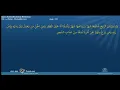 Download Lagu Saba Surah 34 By Sheikh Muhammad Siddiq Al Minshawi
