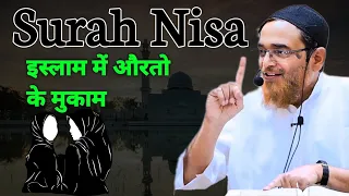 Tafseer Surah Nisa By Sheikh Jalaluddin Qasmi Bayan