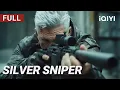 Lagu Silver Sniper | Crime/Action/Mystery | Chinese movie 2025 | iQIYI Movie English