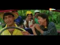 यूँही कट जायेगा सफर साथ चलने में  - Hum Hain Rahi Pyar Ke (1993) - Aamir Khan - Juhi Chawla