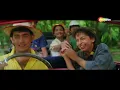 Download Lagu यूँही कट जायेगा सफर साथ चलने में  - Hum Hain Rahi Pyar Ke (1993) - Aamir Khan - Juhi Chawla