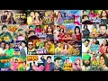 Download Lagu #bhojpuri #gana 40 top gana New non stop 2025 ka dhamal kya gana Top gana