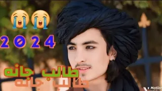 انقلاب  انقلابی طالب ملنگ یاره سنگه نازوانه           دندنها