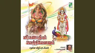 vinayaga