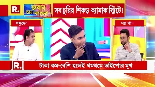 রাজনৈতিক যুক্তি না খুঁজে পেয়ে মদন মিত্রকে ব্যক্তিগত আক্রমণ সৌরভপ্রিয় দত্তের