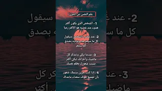 علم النفس عن الحزن Youtube حزن الحزن Viralreels 