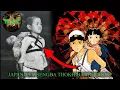 Download Lagu Grave of the fireflies Manipuri Explain 2nd World war da japanda asengba thokhiba thoudok 💔