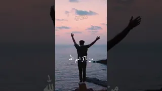 آمالنا بالله ودعاؤنا لله اناشيد إسلامية حالات واتس الله تصاميم شبل الكميم شبل الكميم 