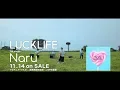 Download Lagu ラックライフ / Naru [Music Video]（TVアニメ『ツルネ ―風舞高校弓道部―』OP主題歌）