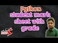 student mark list with grade in python
