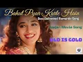 Lagu Bahut Pyaar Karte Hai ❤️ | Saajan | 90’s Romantic Song | Madhuri Dixit
