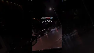 الي بيك احلو عمري    دندنها