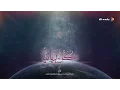 Download Lagu كن ربانيا | عمار صرصر و محمد إبراهيم النص