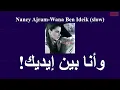 Download Lagu (slow) Wana Ben Ideik-Nancy Ajram
