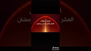 أيها الناس اتقوا الله الشيخ صالح الفوزان دندنها