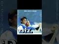 Download Lagu DIL KHO GAYA (MUJHE NEEND NA AAYE) (ACTION RIDDIM) - DIL (THE REMIXX)