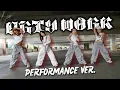Download Lagu [4K] aespa (에스파) - 'Dirty Work' ONE TAKE Dance Cover by KONNECT DMV | Washington D.C.