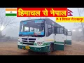 Lagu Nepal Border Express - SHIMLA TO TANAKPUR HRTC bus service | शिमला से टनकपुर | Himbus