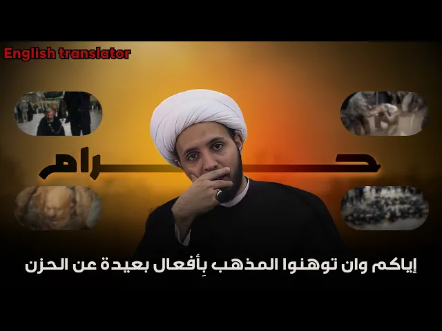 ⁣حاسبوا افعالكم فإنكم مستهدفون والاعلام يرصدكم | الشيخ احمد سلمان