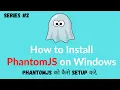 How to Install PhantomJS on Windows How to Setup Phantomjs Environment Programmer Shakil