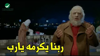 اقوي مشهد مضحك للحناوي لما دعي للراجل والنصبة ول عت بيه من فيلم كركر هتموت ضحك 