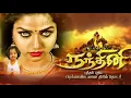 Download Lagu Nandhini serial naaga sakti song