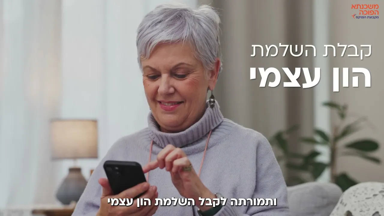 הלוואה לכל מטרה