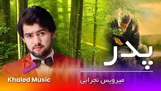 Mirwais Nejrabi Padar میرویس نجرابی پدر 