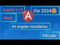 Angular Installation RRCoder