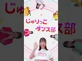 【振付解説（フル）】M!LK  - 好きすぎて滅！ | Dance Tutorial | Mirrored + Slow music