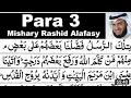 Download Lagu Para 3 Full | Sheikh Mishary Rashid Al-Afasy With Arabic Text (HD) || Al Quran kareem Official