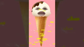 مسك قلبى مسك مسك مسك مسك 