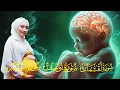Download Lagu Surat Yusuf Maryam dan Luqman Untuk Ibu Hamil Agar Janin Terlahir Sehat Sempurna