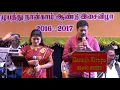 Download Lagu THANGATHIL MUGAM by ANANTHU \u0026 JANAKI in GANESH KIRUPA Best Light Music Orchestra in Chennai