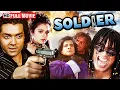 Download Lagu Soldier (1998) Full HD Movie | Bobby Deol, Preity Zinta | 90s Action Thriller Classic | Abbas-Mustan