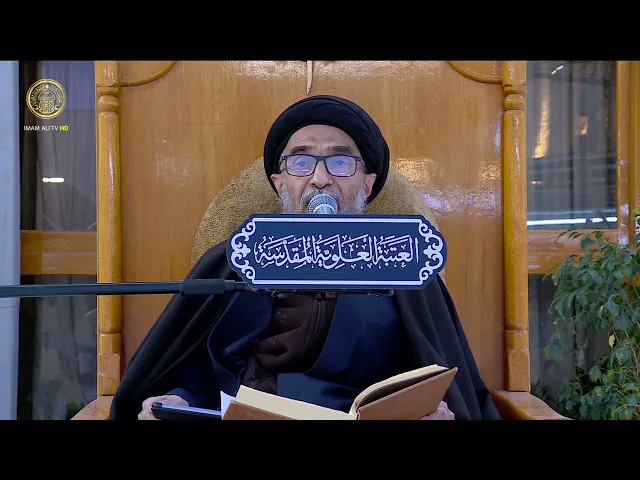 ⁣السيد حسين الكربلائي | محاضرات في نهج البلاغة (499)