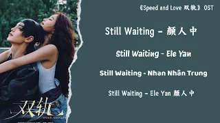  engsub still waiting ele yan speed and love ost