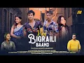 Download Lagu New Garhwali Song 2025 || Hey Bigraili Baand || Piyush Jamloki || Anurag Kant || Sanju Silodi