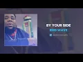 Rod Wave - By Your Side (AUDIO)