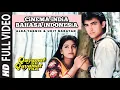 Download Lagu Film India Dubing Suara Bahasa indonesia