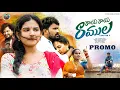 Download Lagu RAYE RAYE RAMULA PART 2 PROMO SONG | LOVE FAILURE SONG | HANMANTH YADAV | SUBHASH SUBBU | POOJA NAGE
