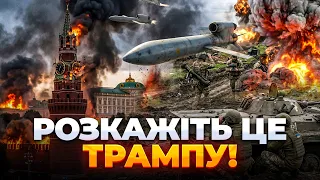 Україна завдала масованого дронового удару по Москві: ефір Ранок.LIVE - 290x160