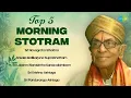 Top 5 Morning Stotram | P. B. Sreenivas | Srisaila Mallikarjuna Suprabhatham | Carnatic Music