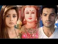 Lagu Uttaran — Mata Rani Theme Song | English Lyrics