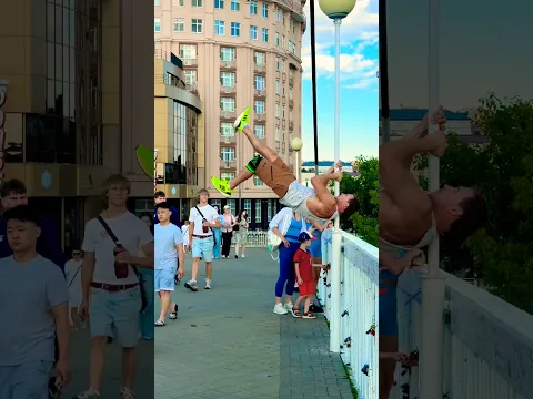 Unexpected trick 🤩
