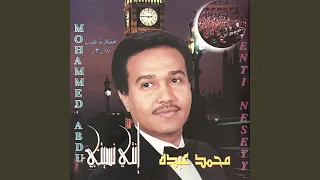 الرسايل لندن 97 